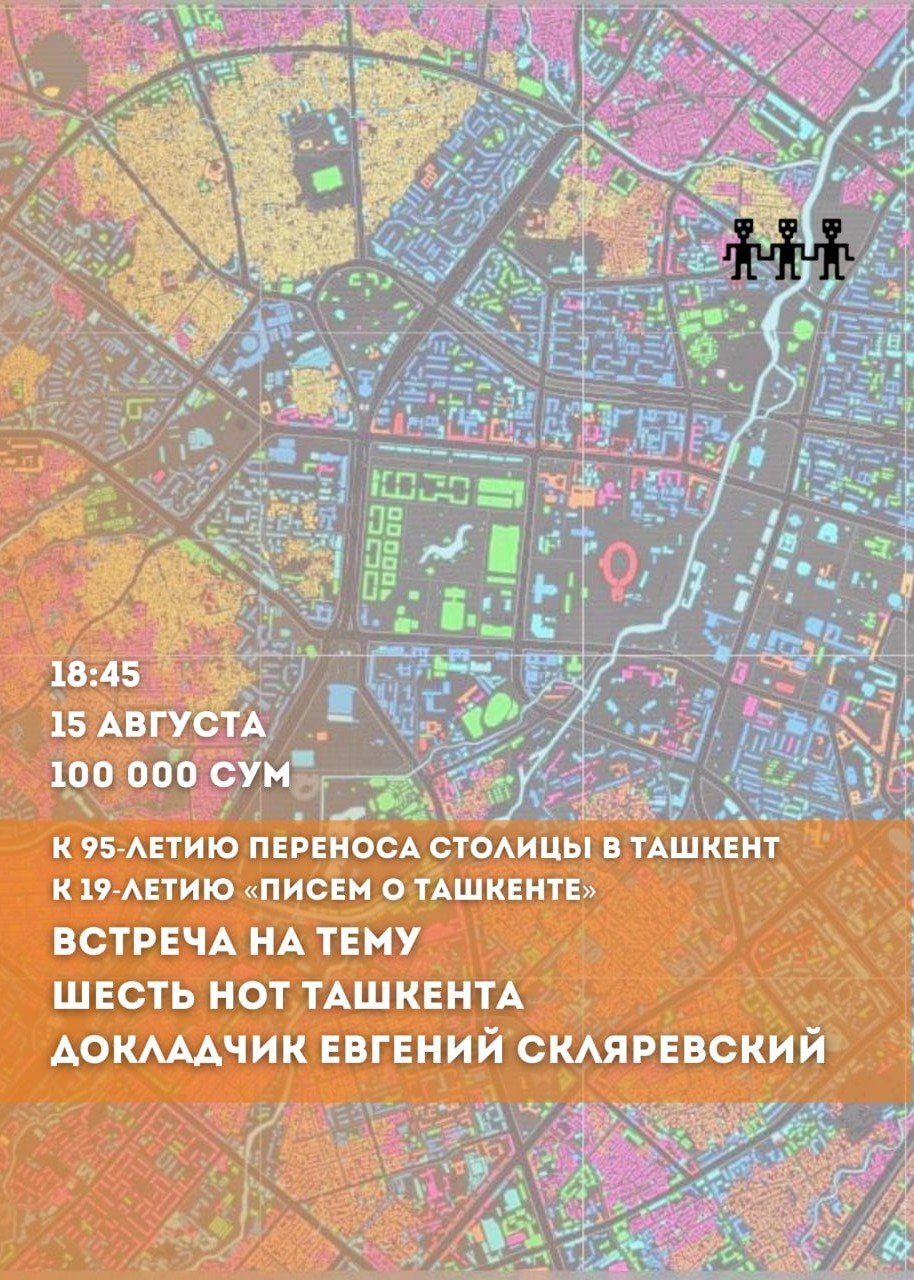 event-poster