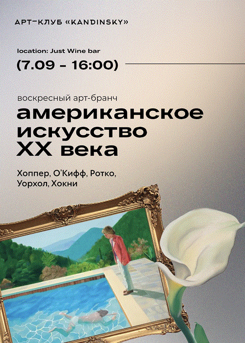 event-poster