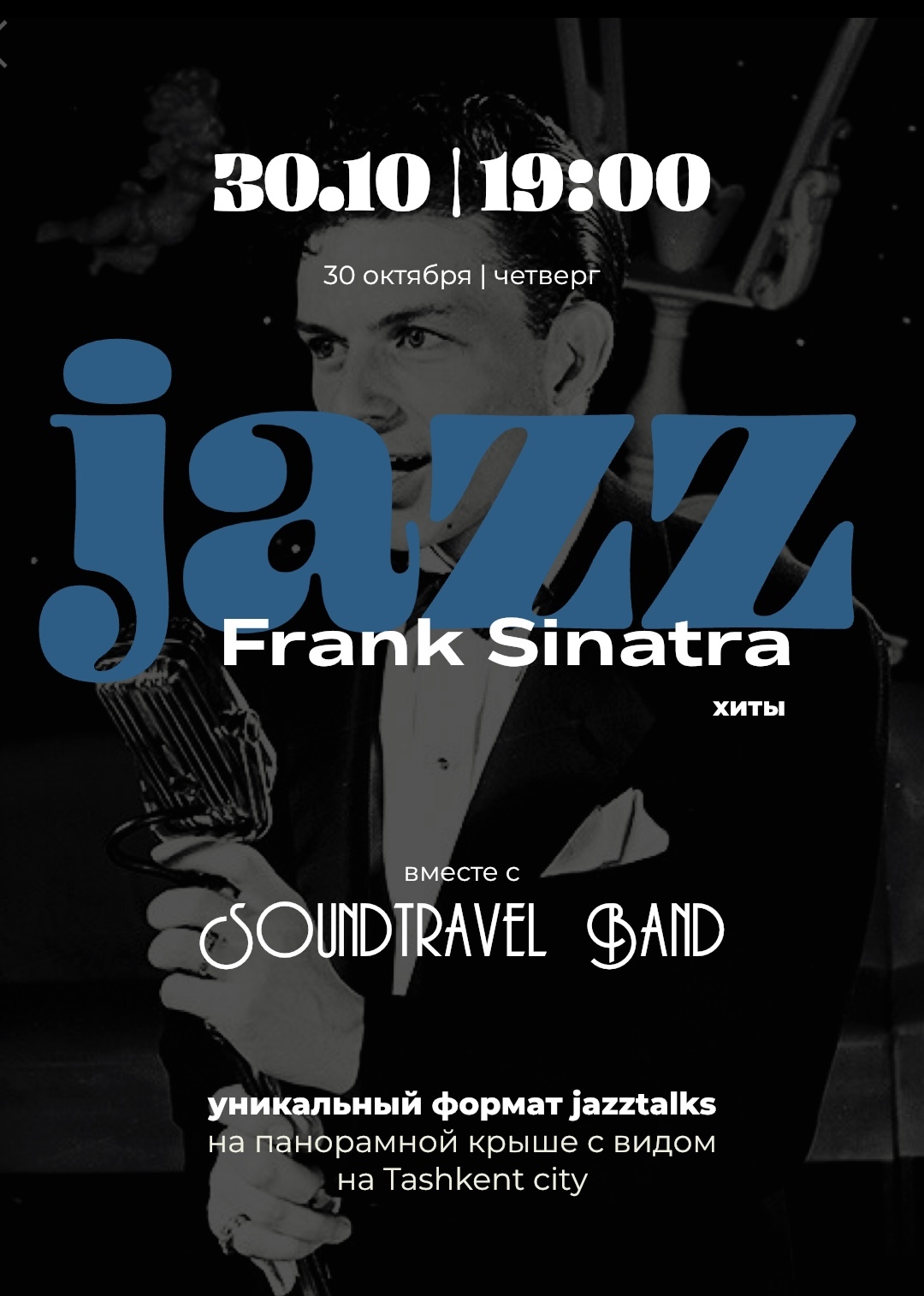 event-poster