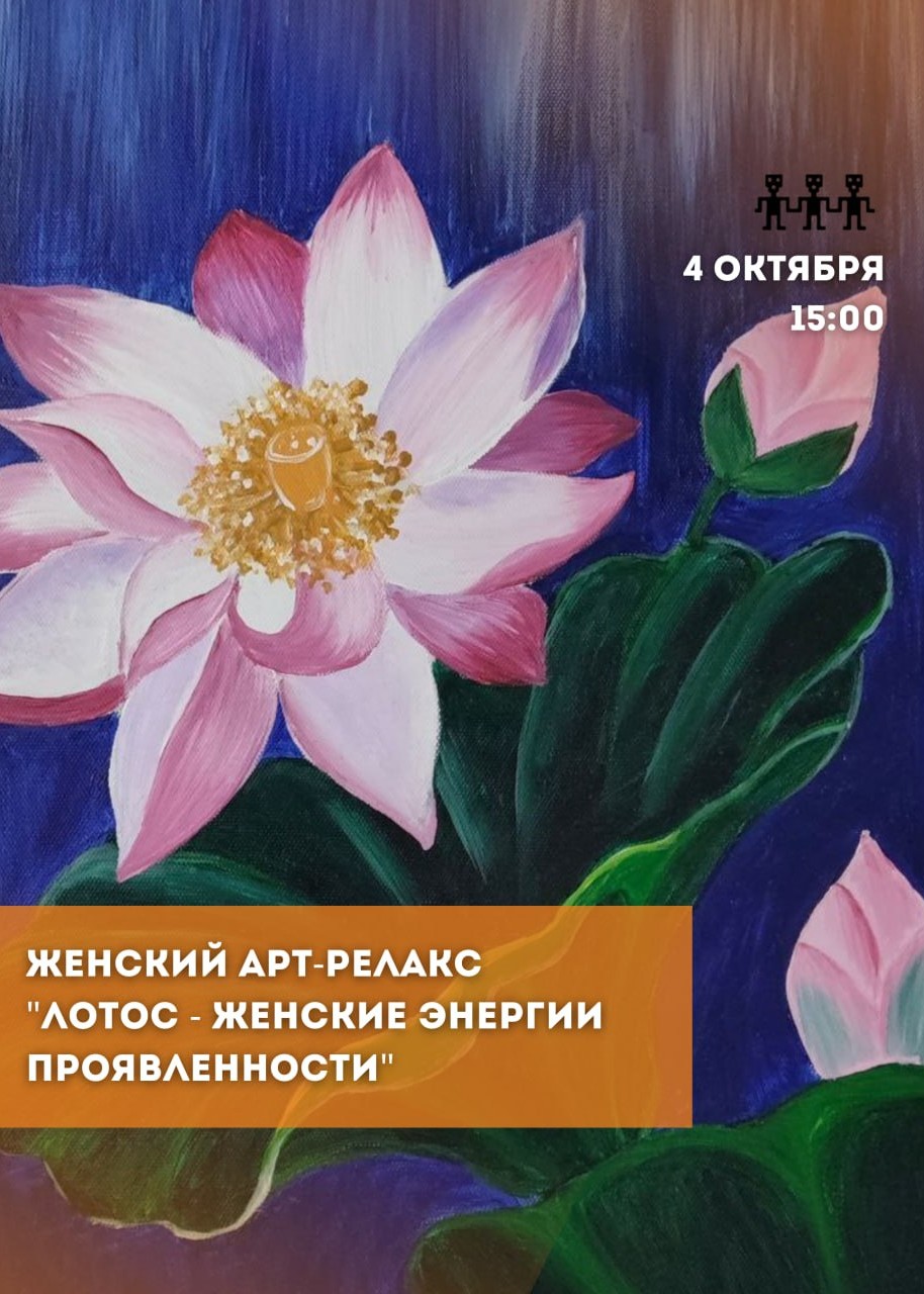 event-poster