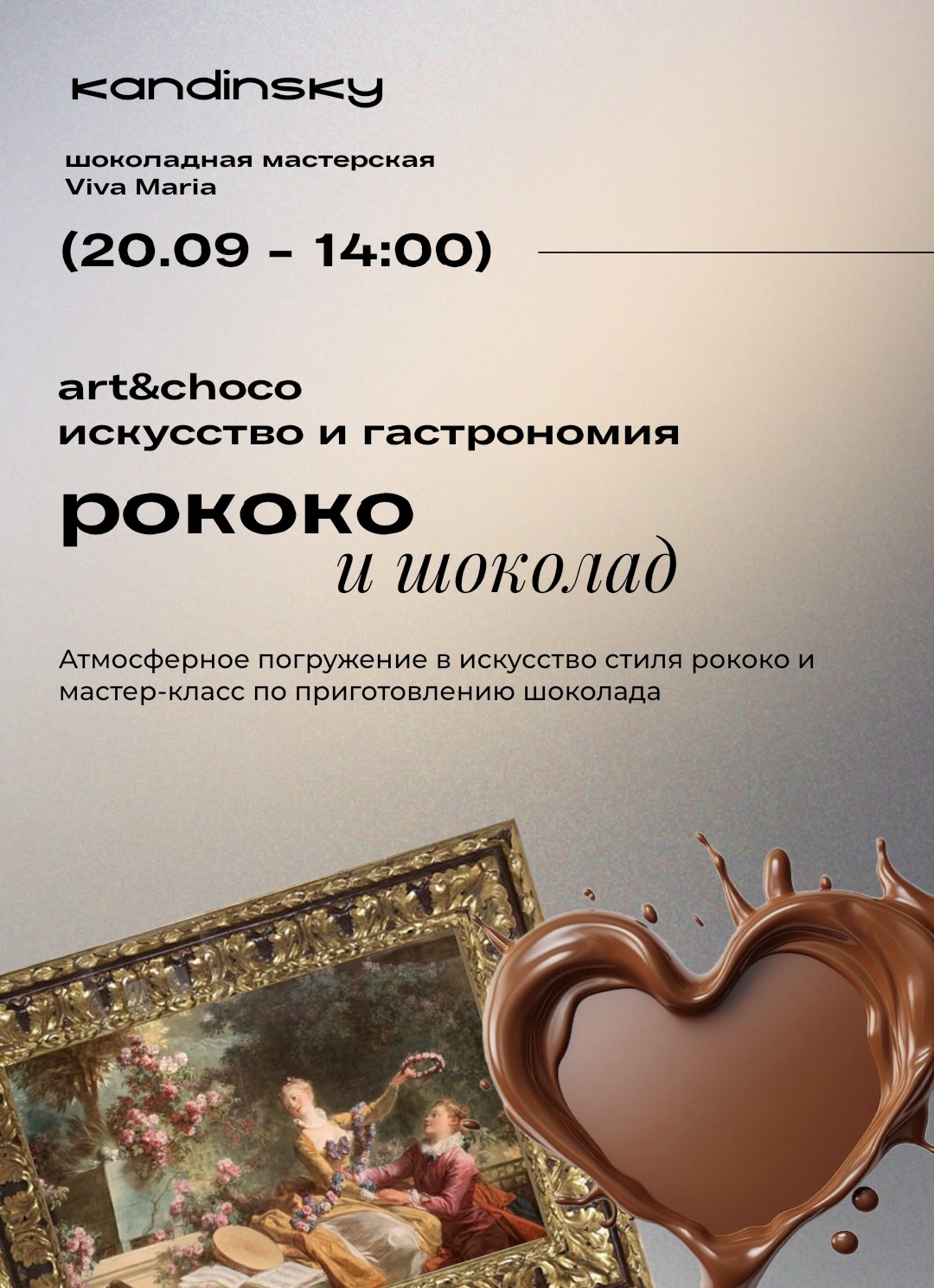 event-poster