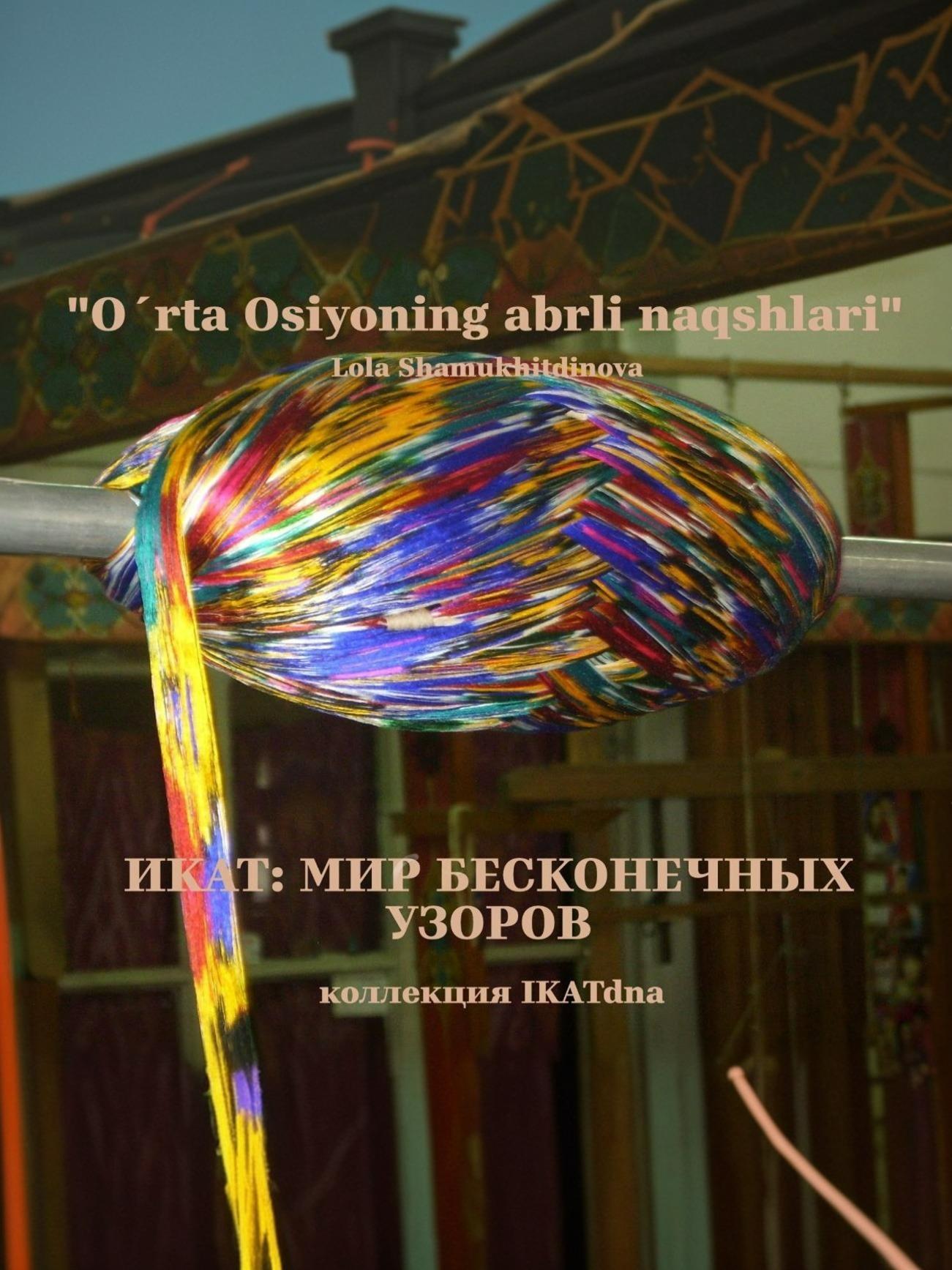event-poster