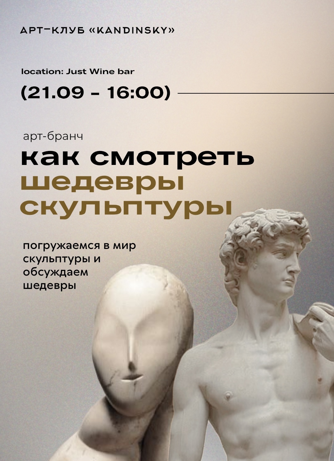 event-poster