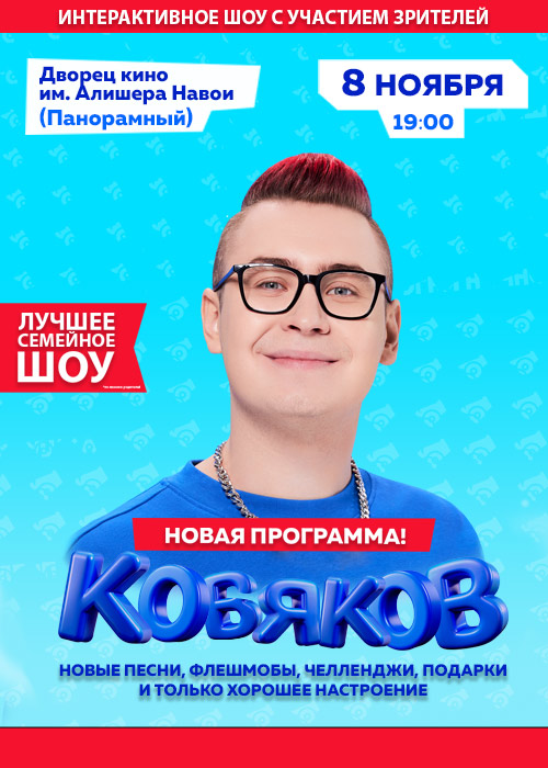 event-poster