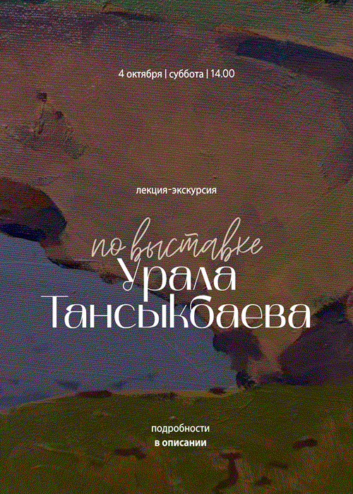 event-poster