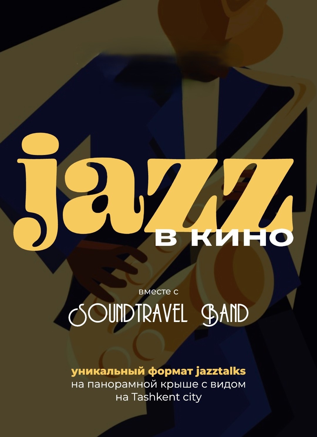 event-poster