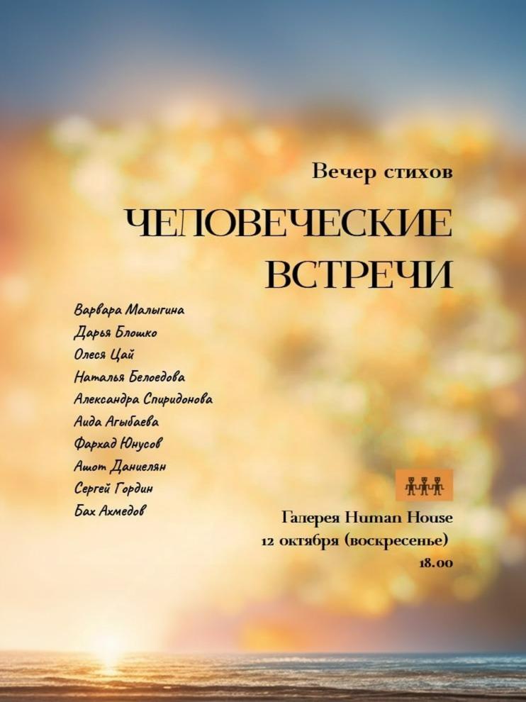event-poster