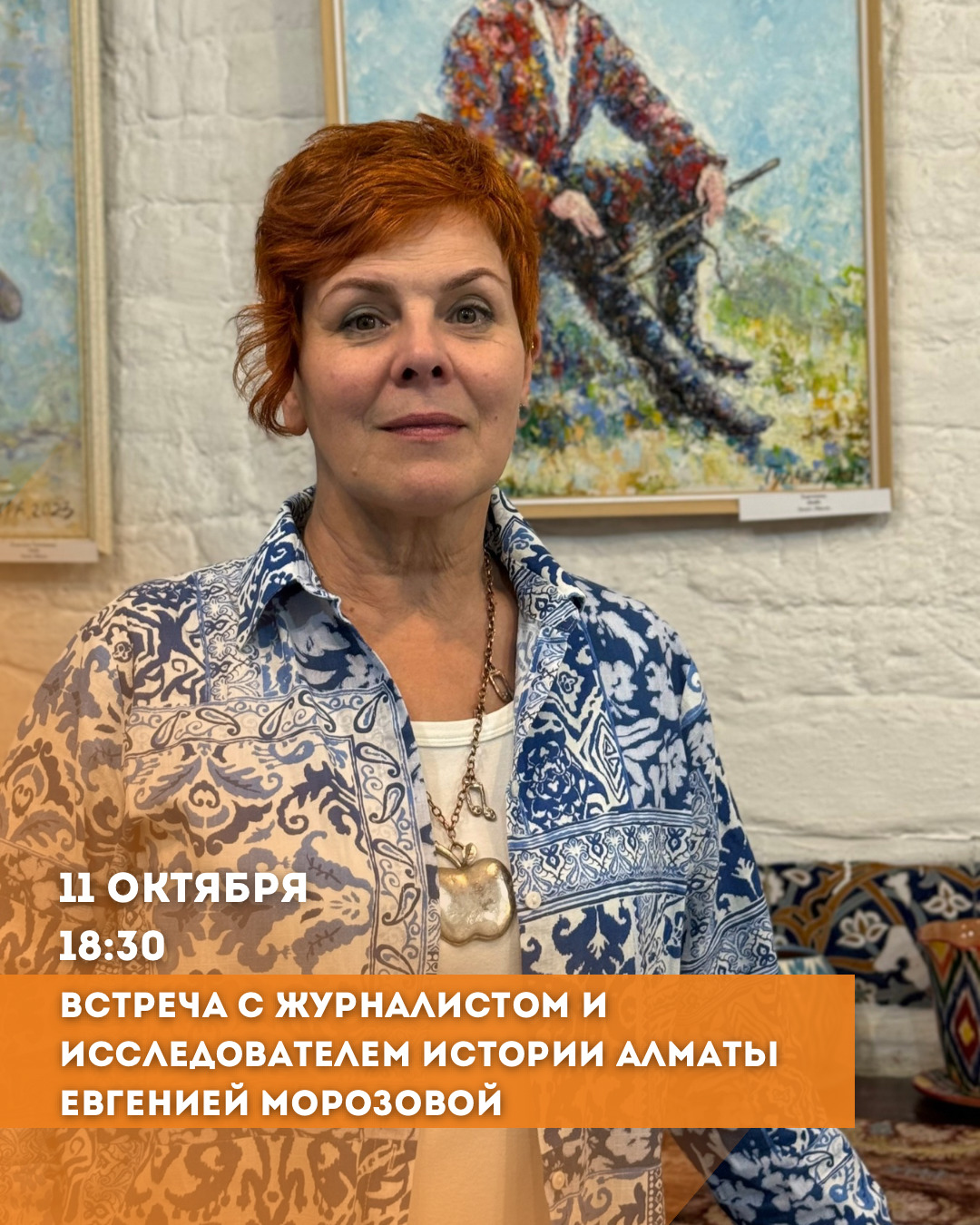 event-poster
