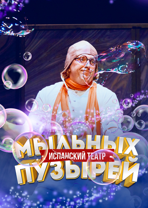 event-poster
