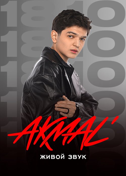event-poster