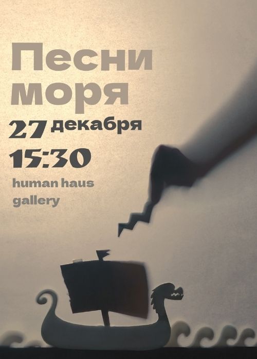 event-poster